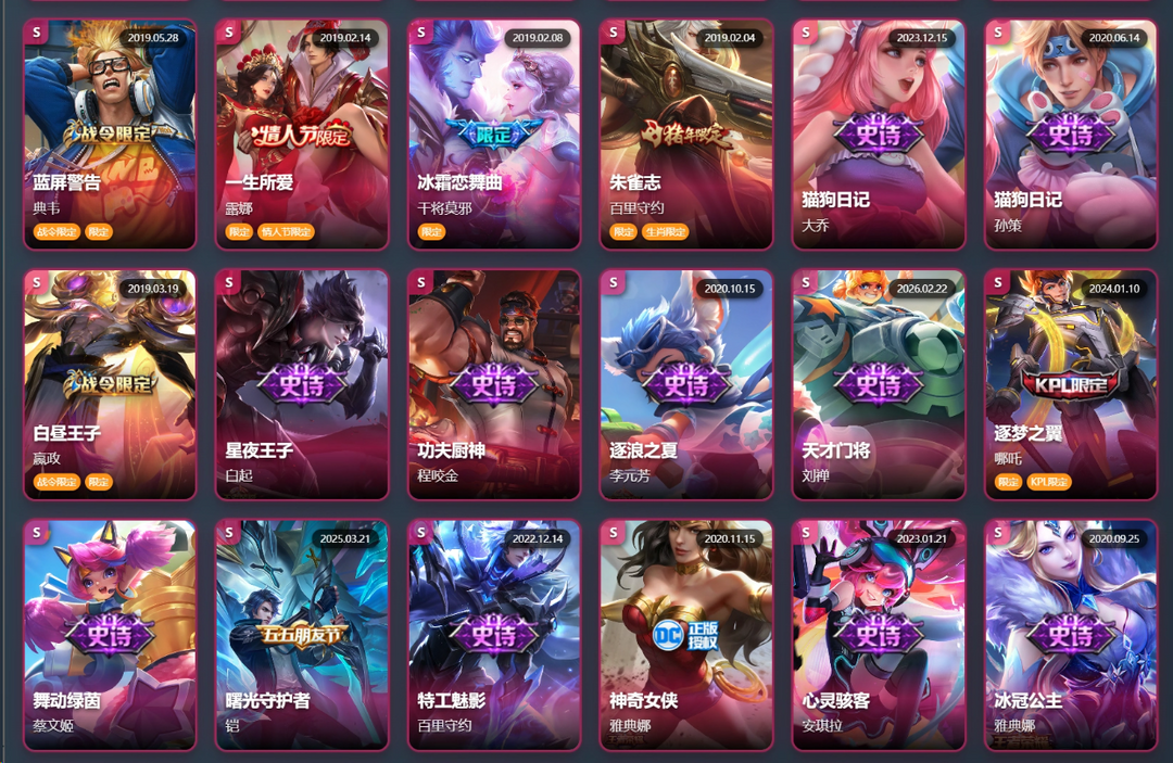 点击看大图