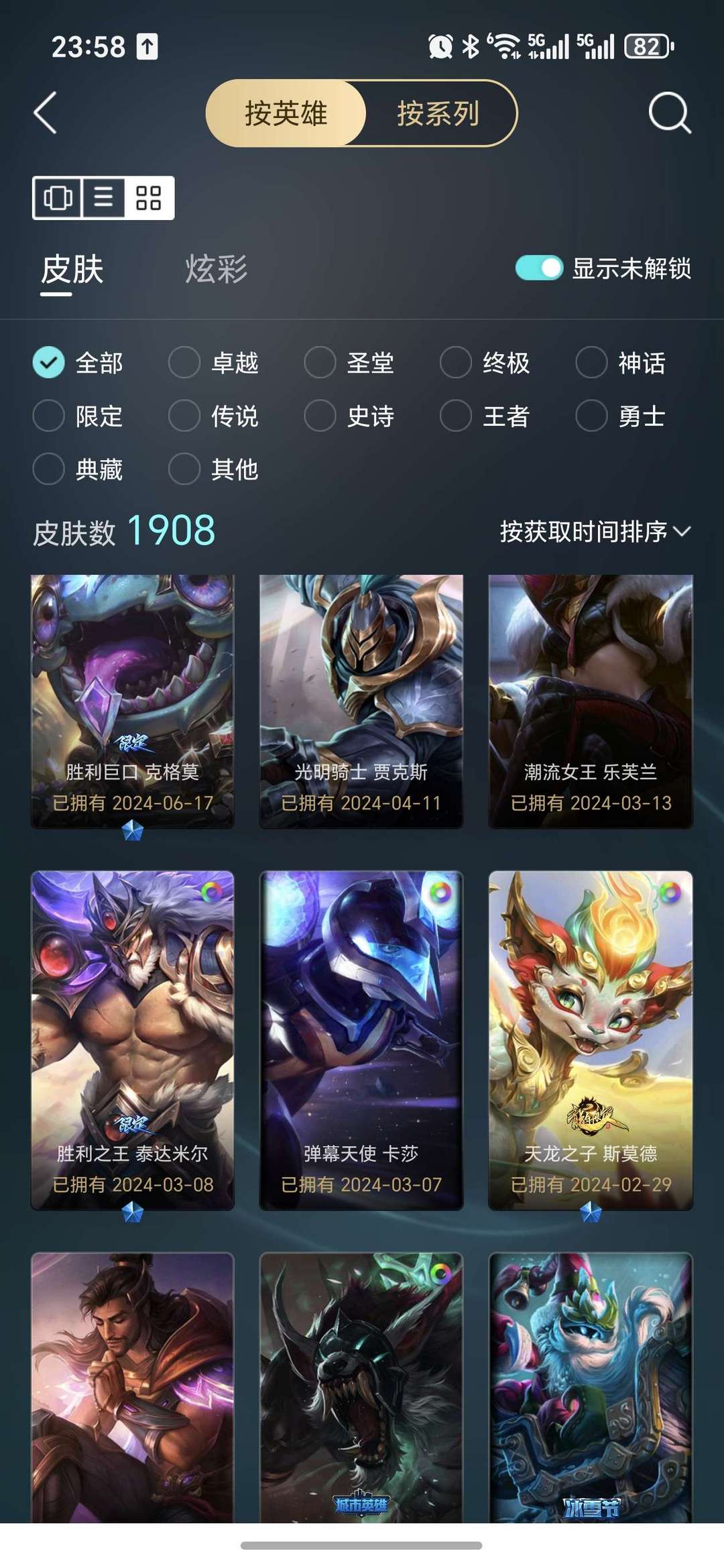 点击看大图