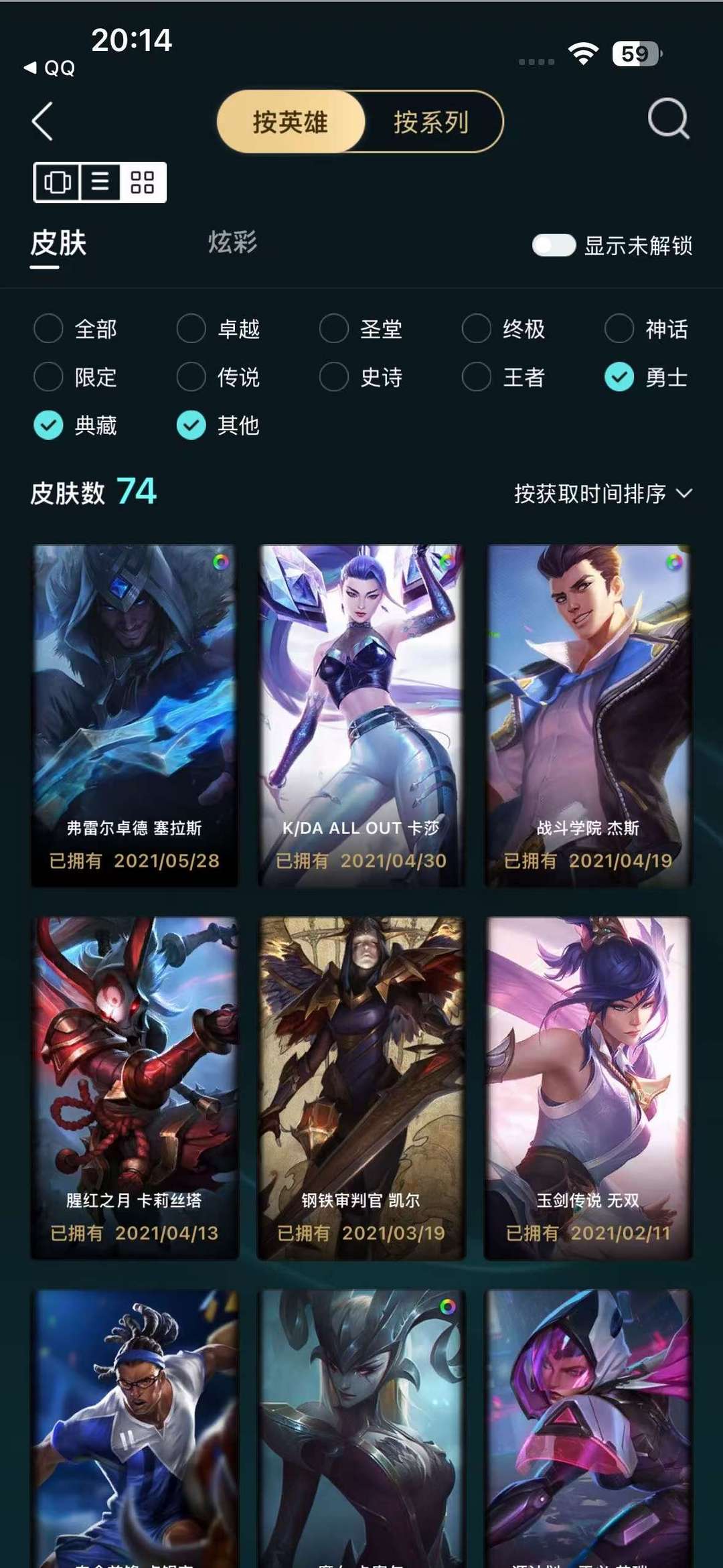 点击看大图