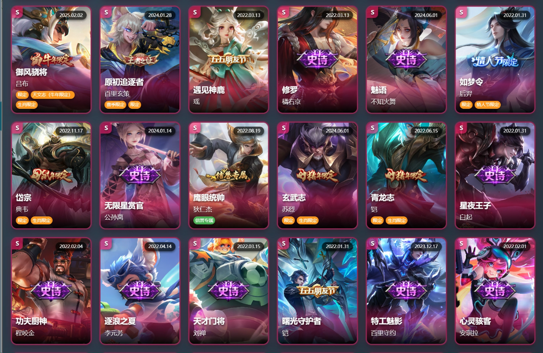 点击看大图