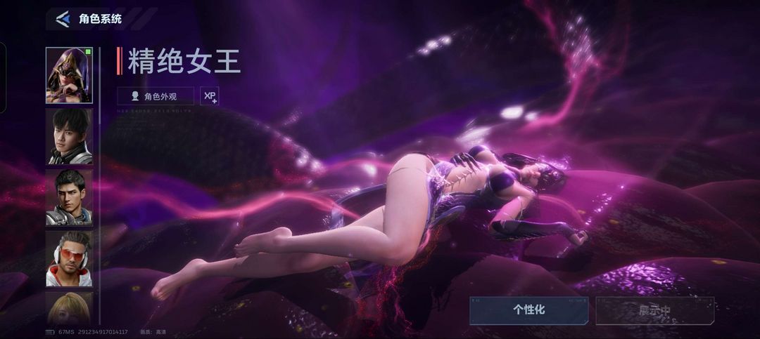 点击看大图