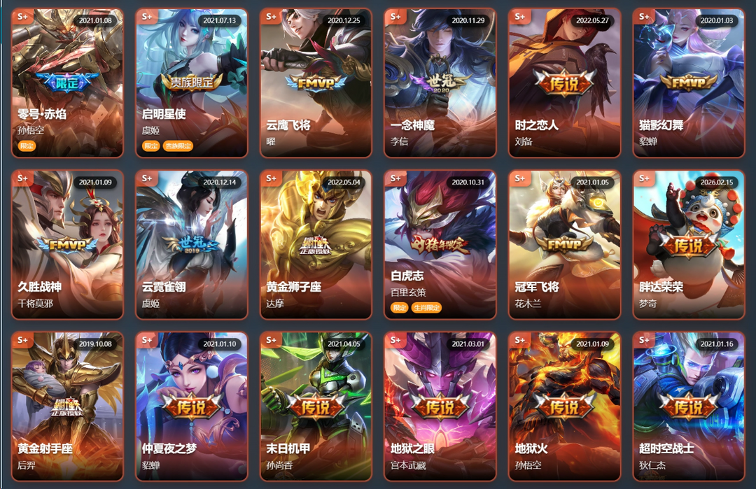 点击看大图
