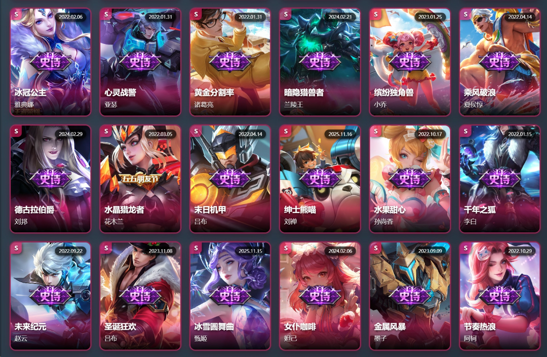 点击看大图