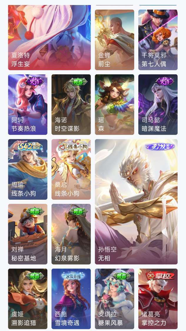 点击看大图