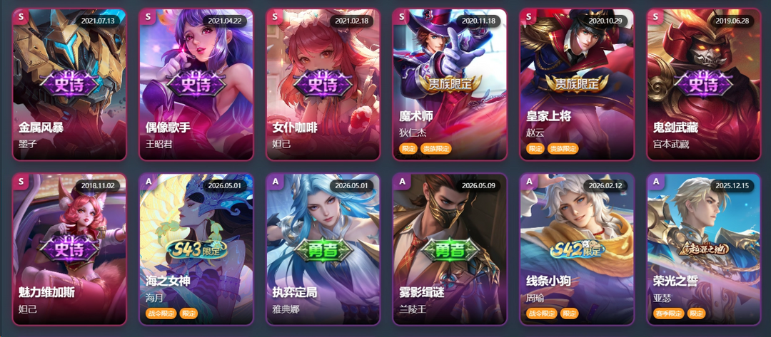 点击看大图