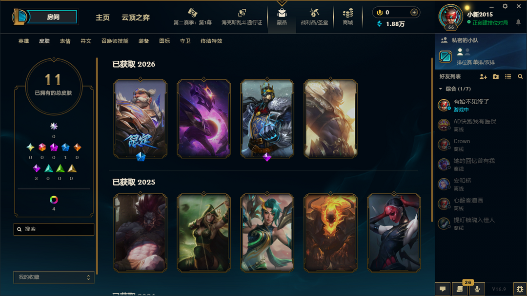 点击看大图