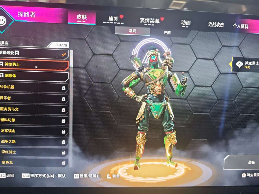点击看大图