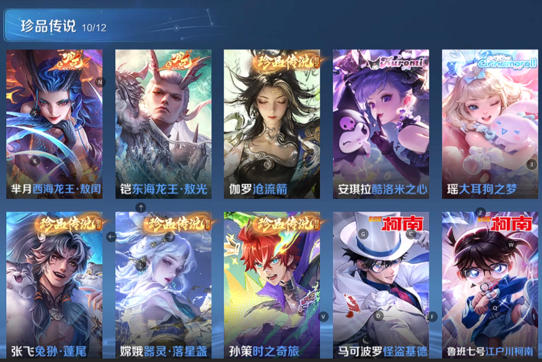 点击看大图