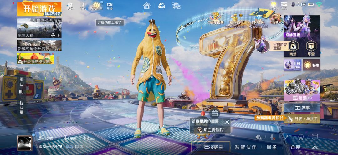 点击看大图