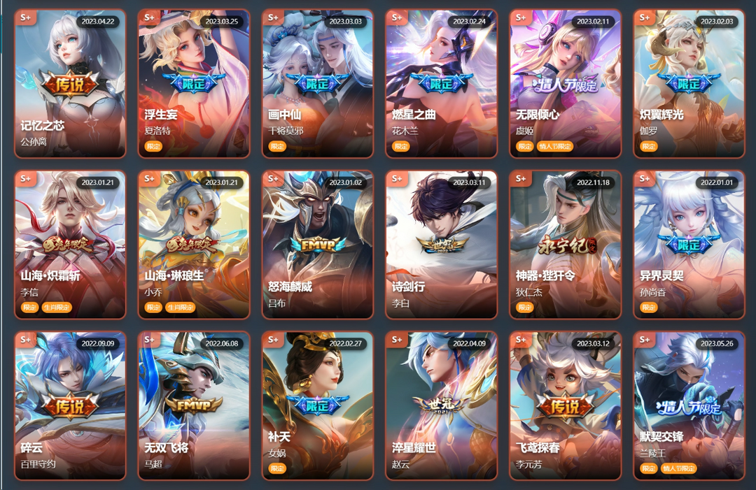 点击看大图