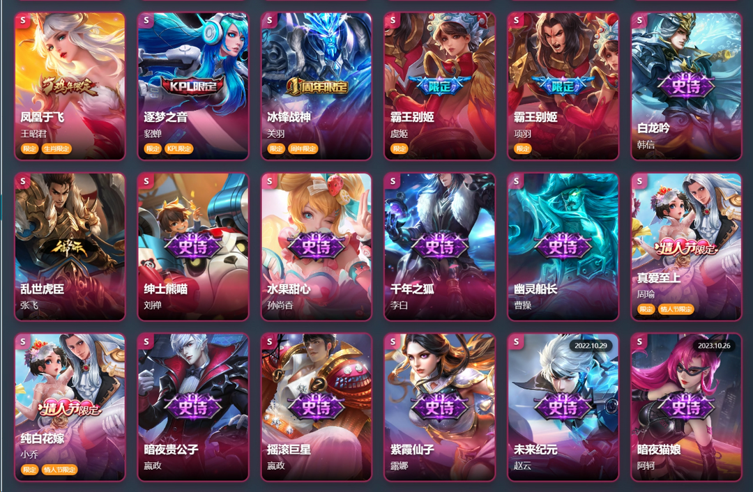点击看大图
