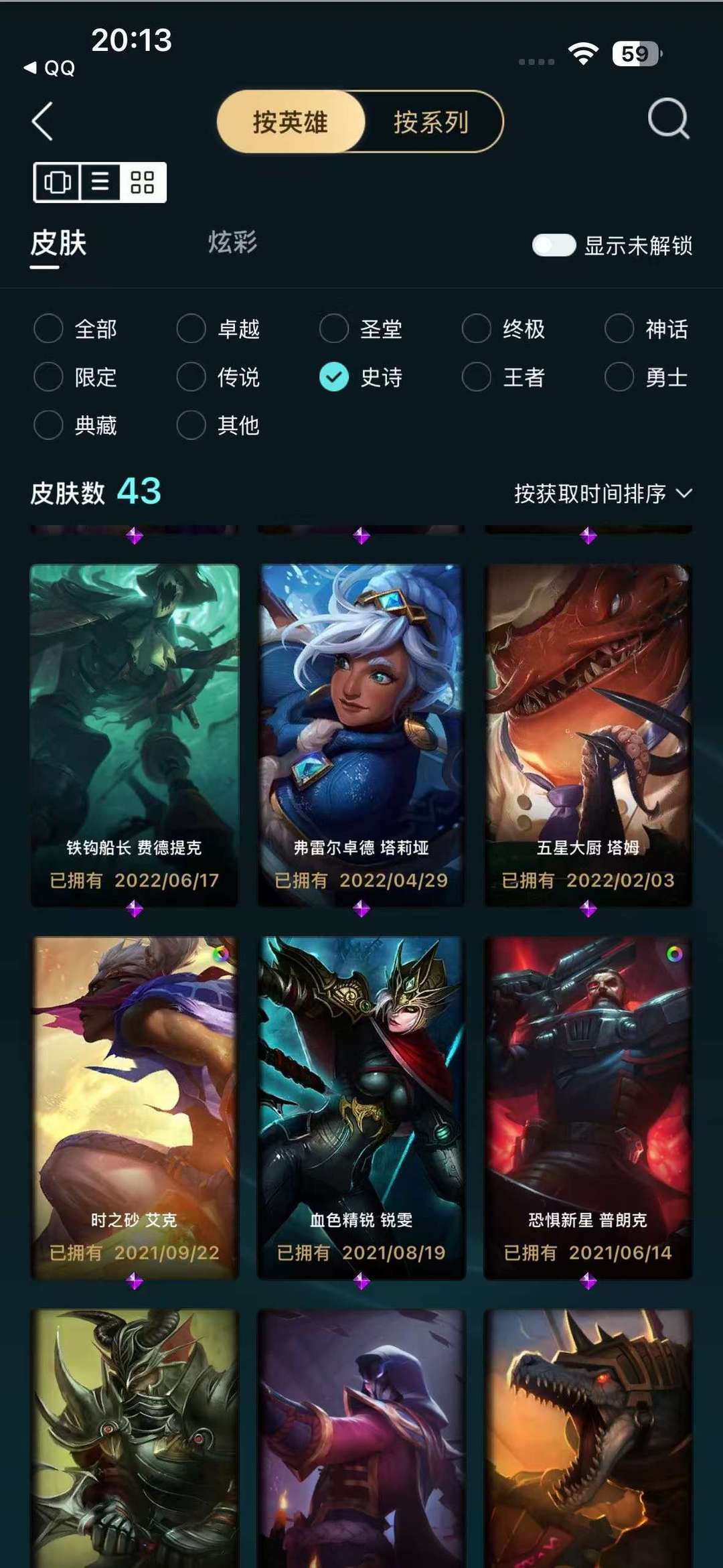 点击看大图