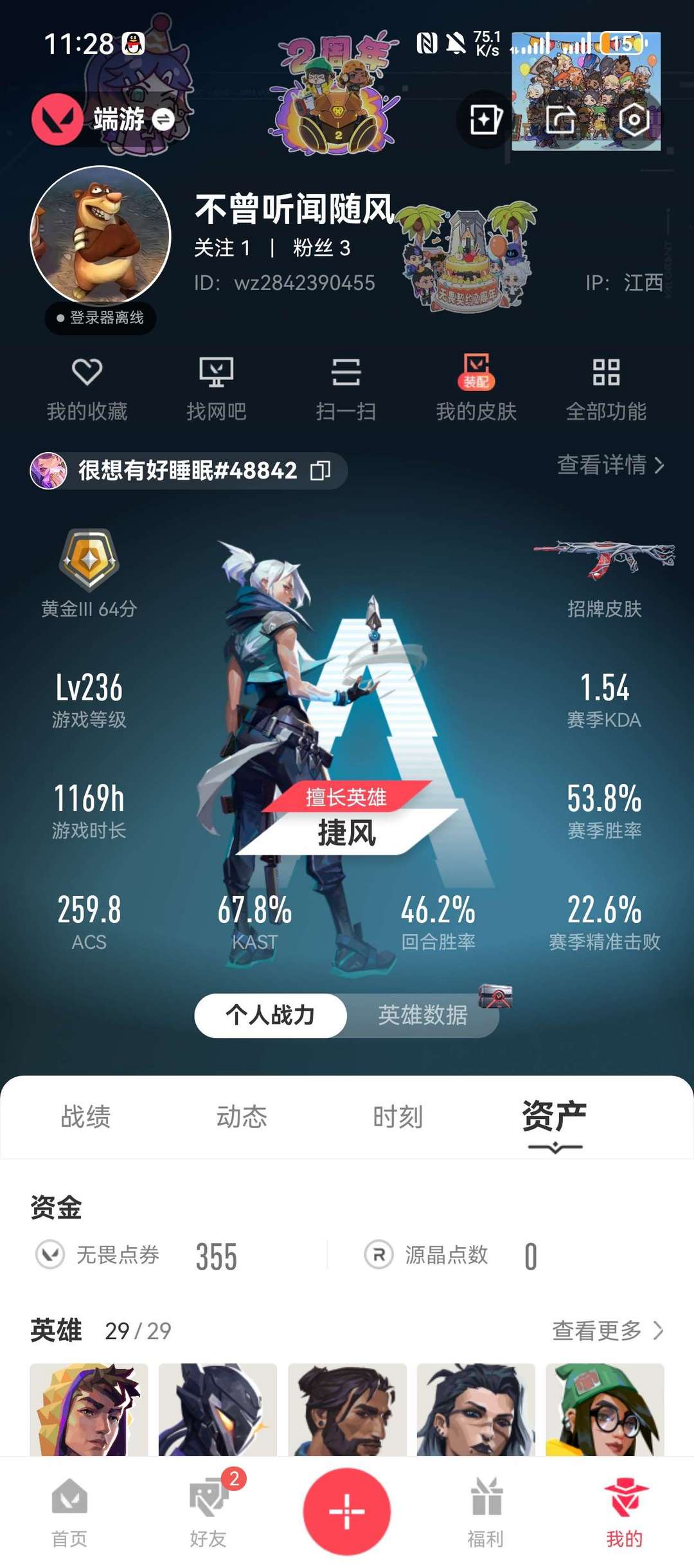 点击看大图