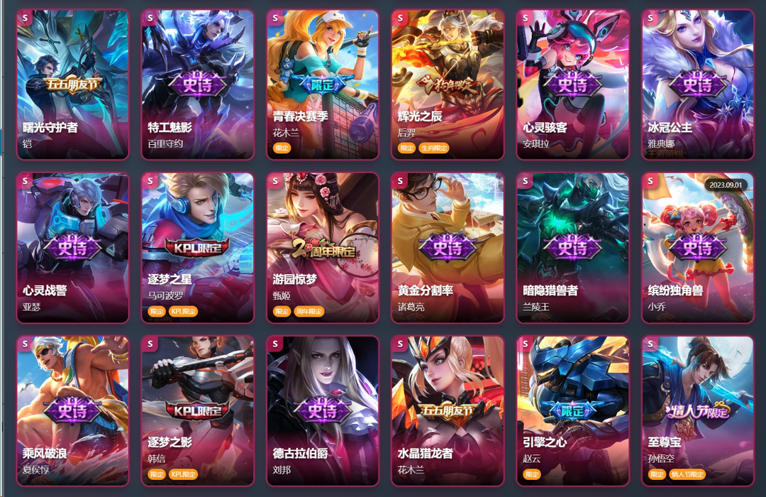 点击看大图