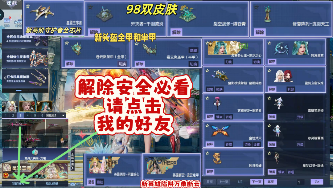 点击看大图