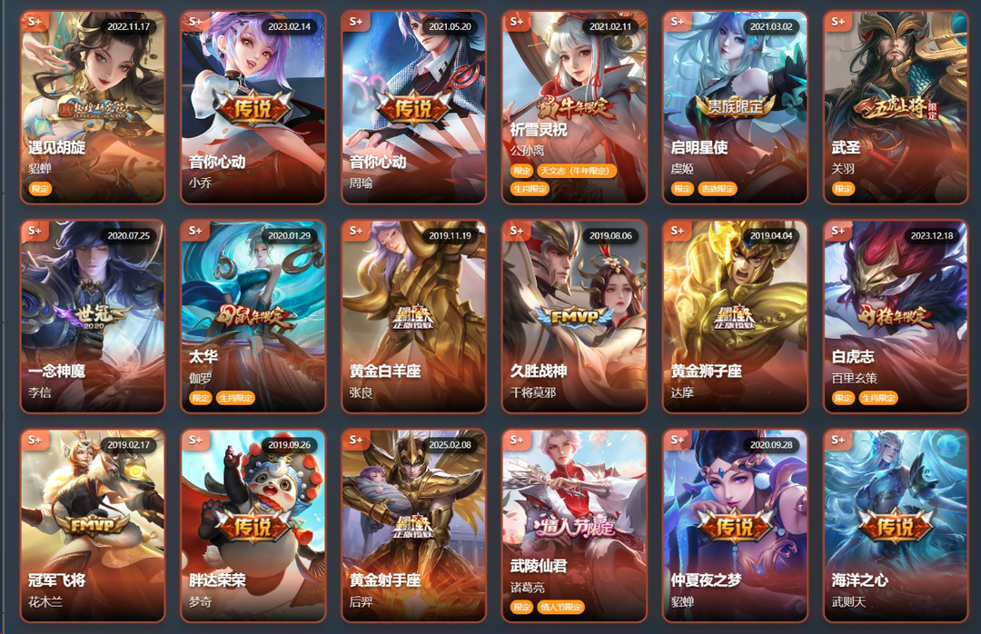 点击看大图