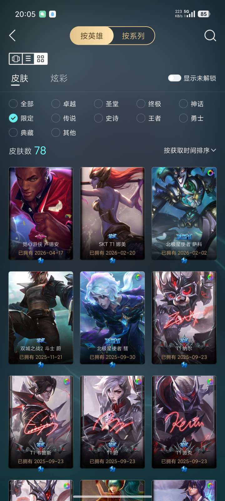 点击看大图