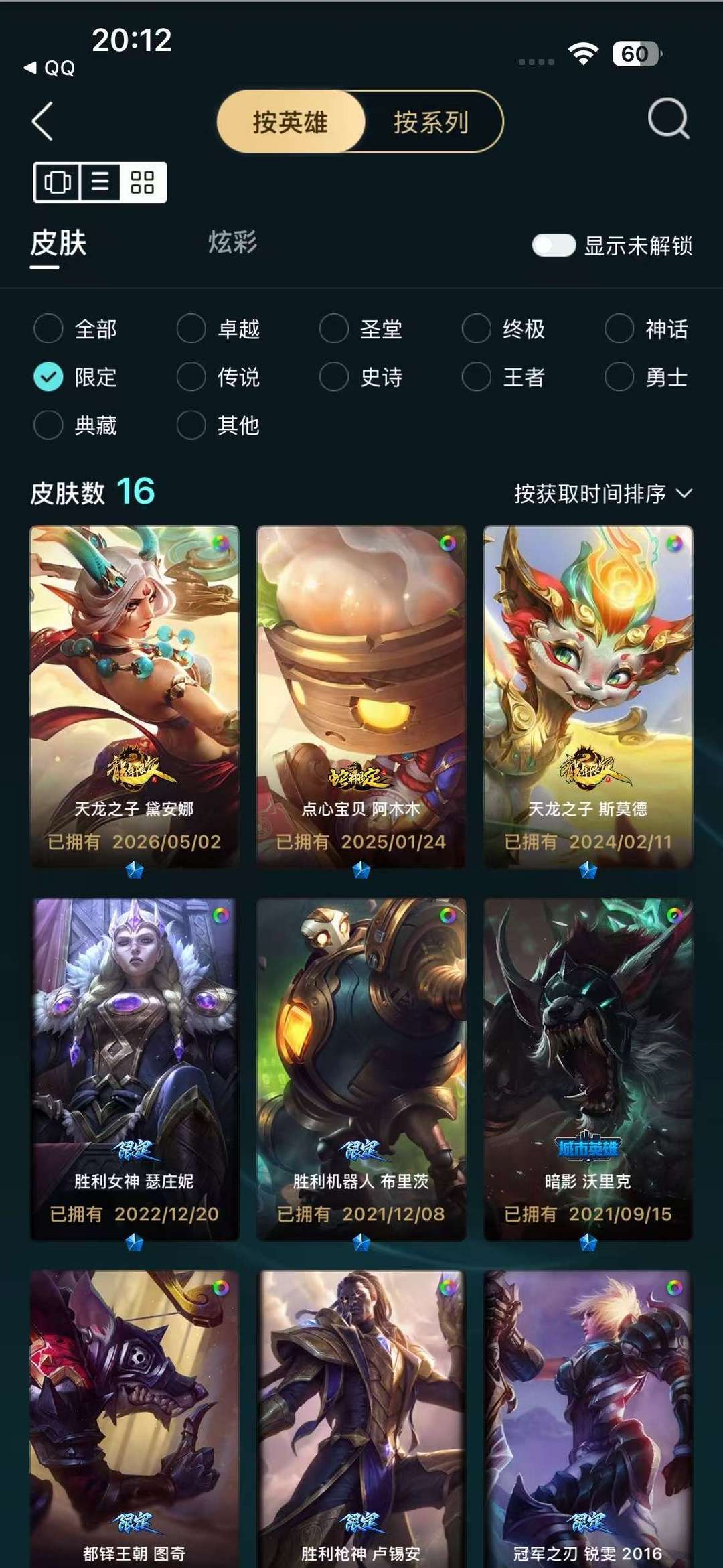 点击看大图