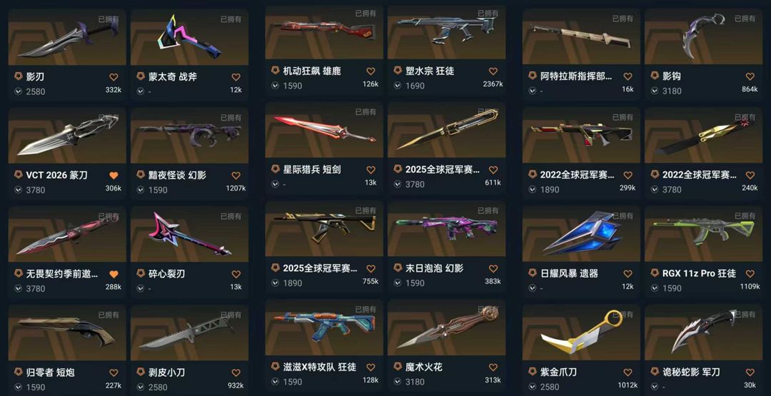 点击看大图