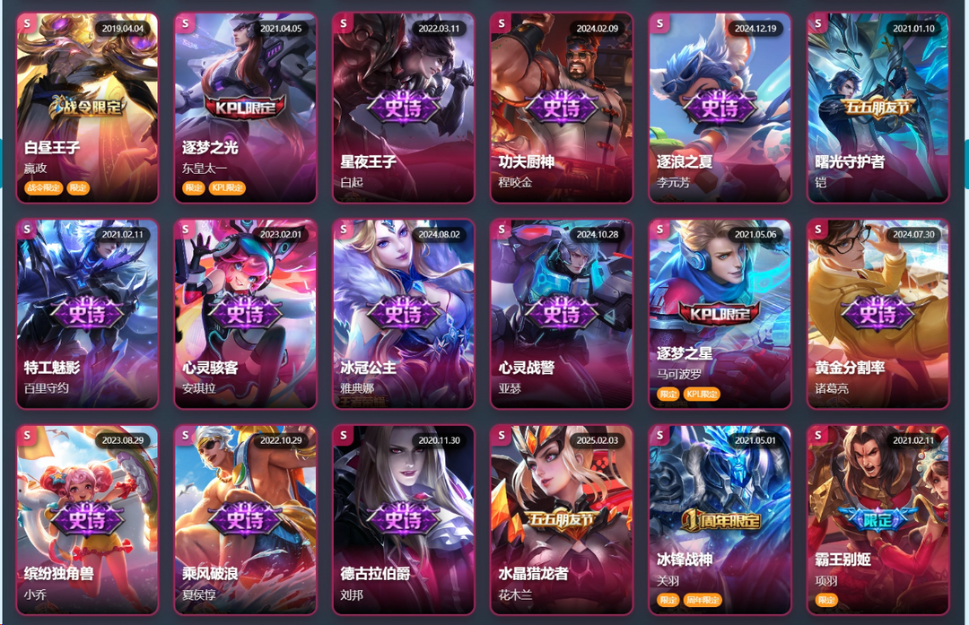 点击看大图