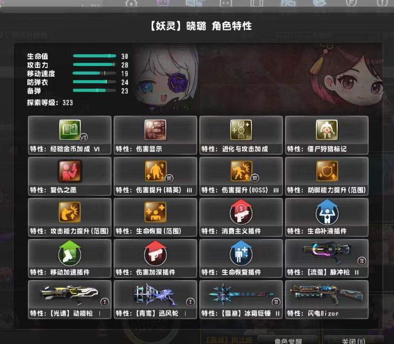 点击看大图