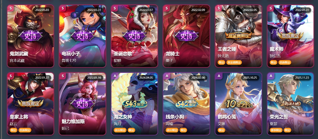 点击看大图