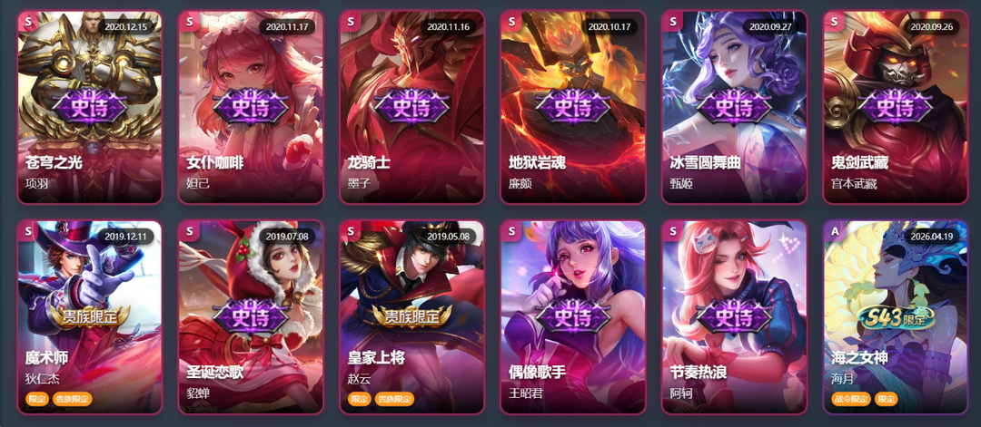 点击看大图