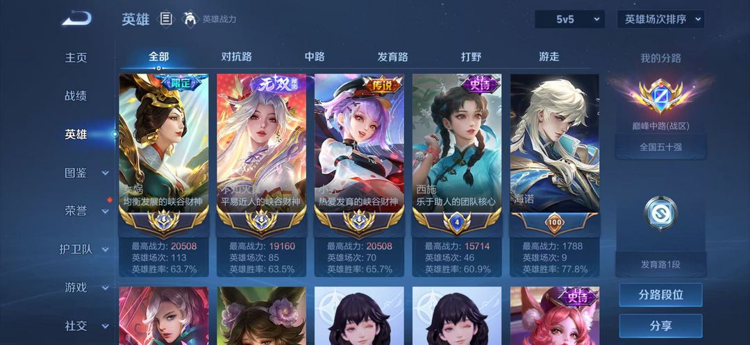 点击看大图