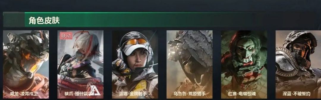 点击看大图