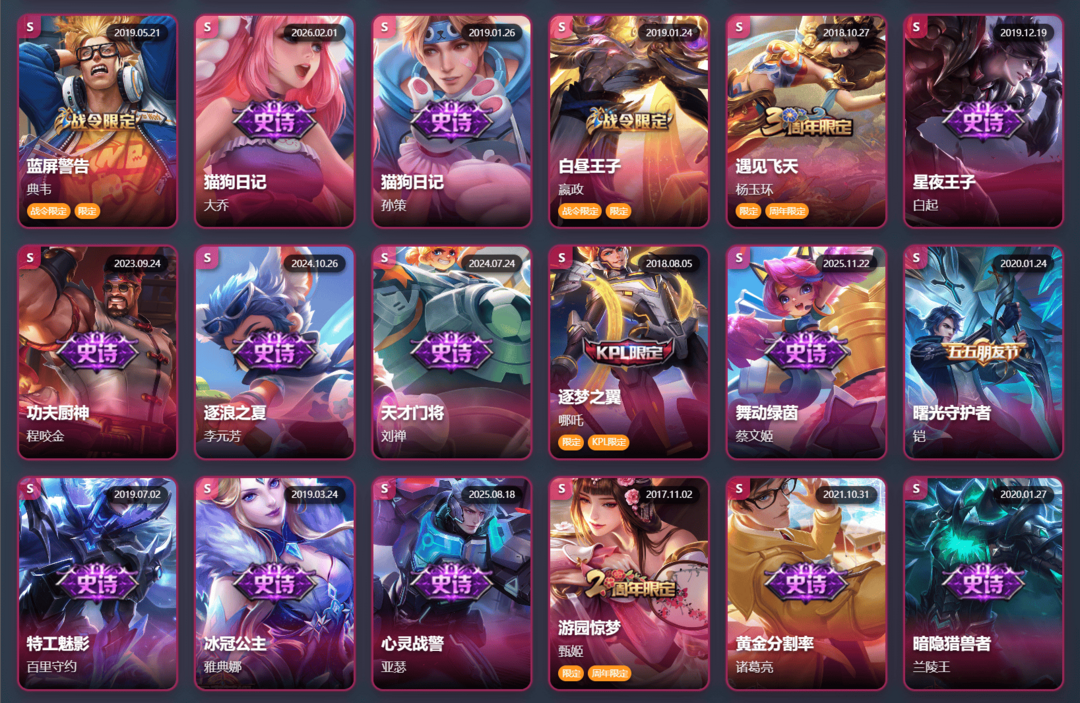 点击看大图