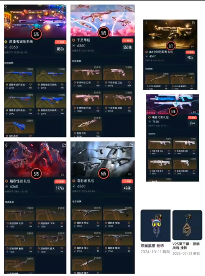 点击看大图