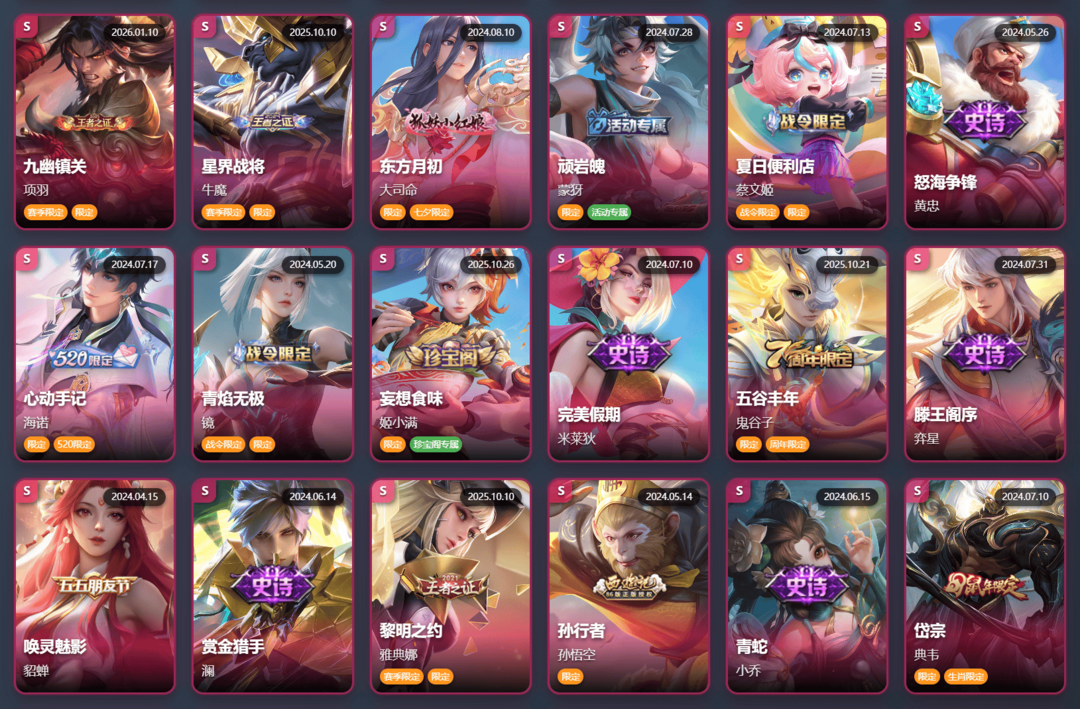 点击看大图