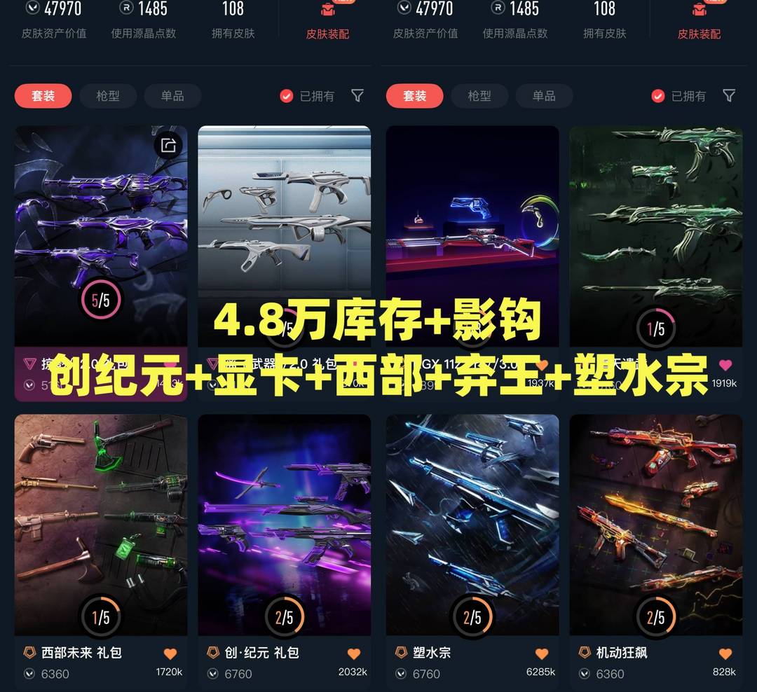 点击看大图