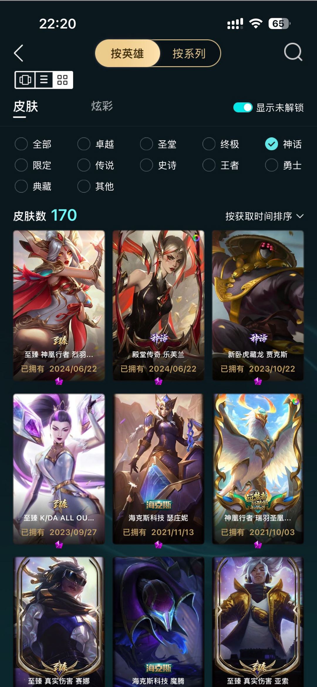 点击看大图