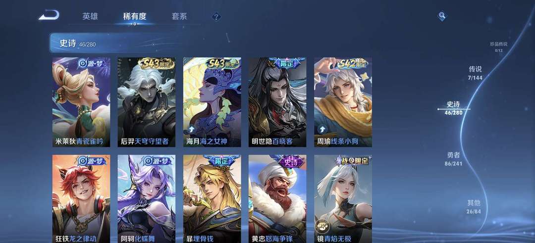 点击看大图
