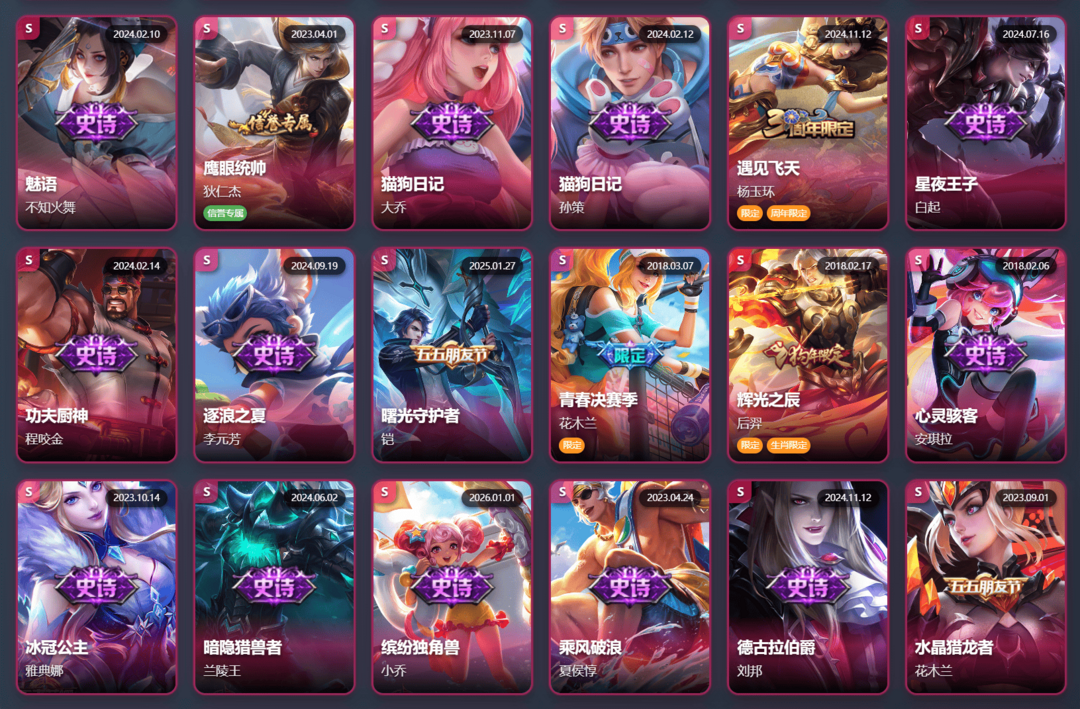 点击看大图