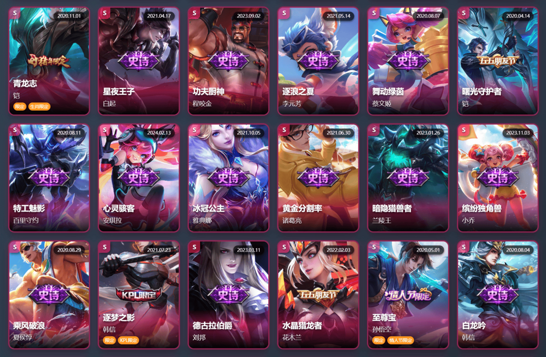 点击看大图