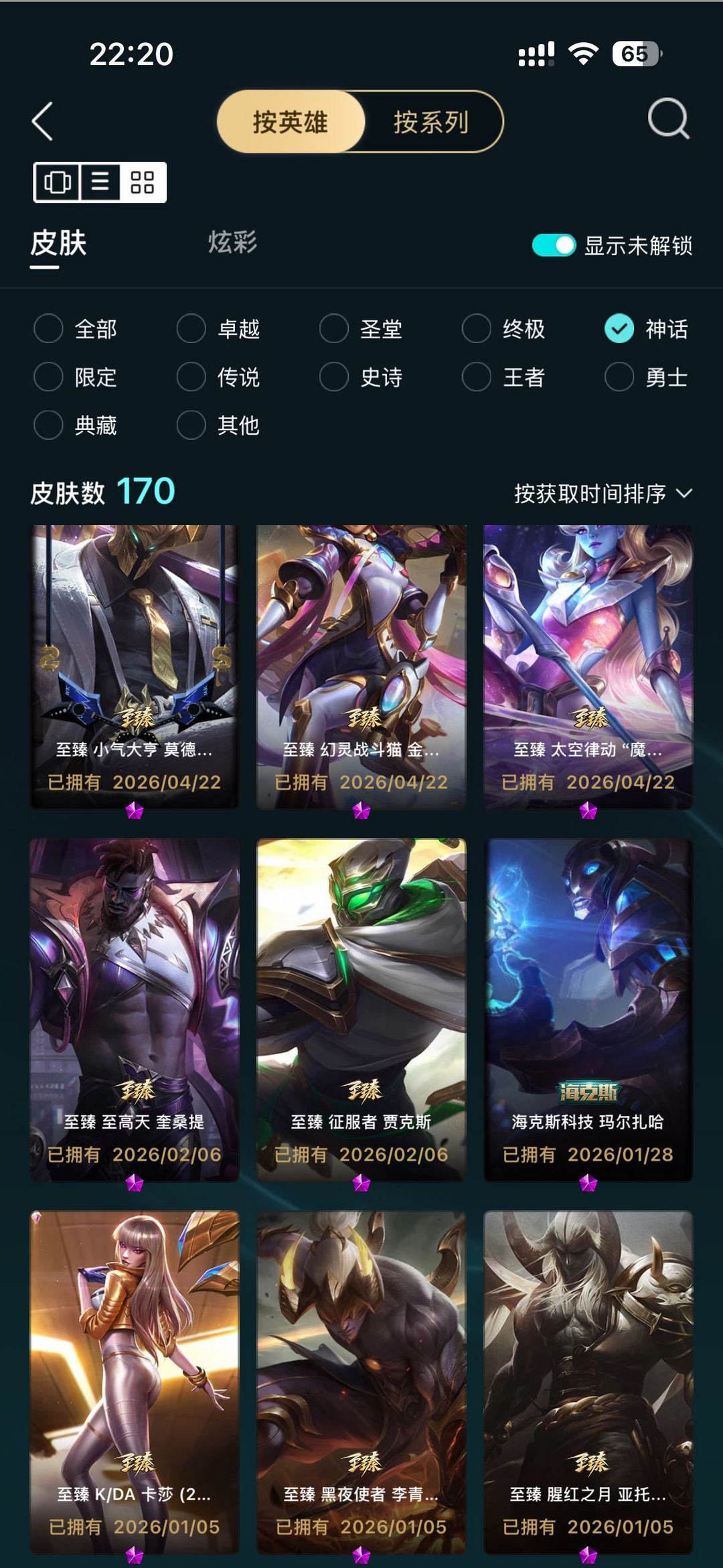 点击看大图
