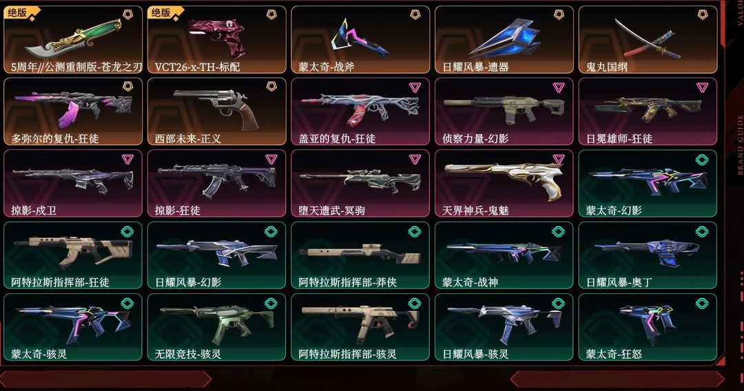 点击看大图