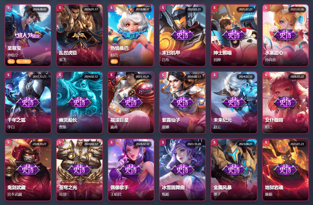 点击看大图