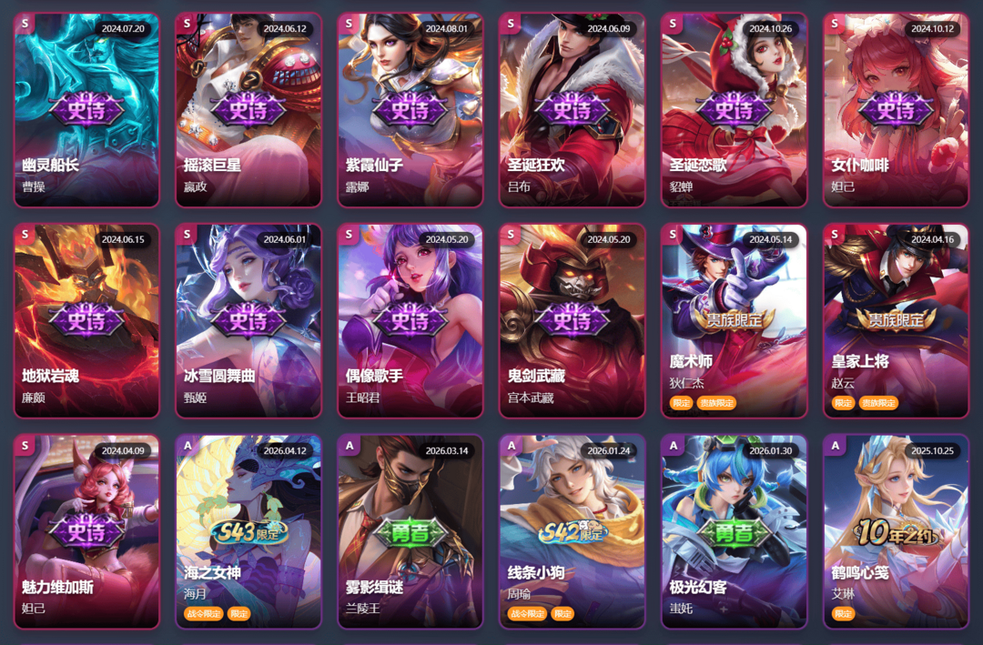 点击看大图