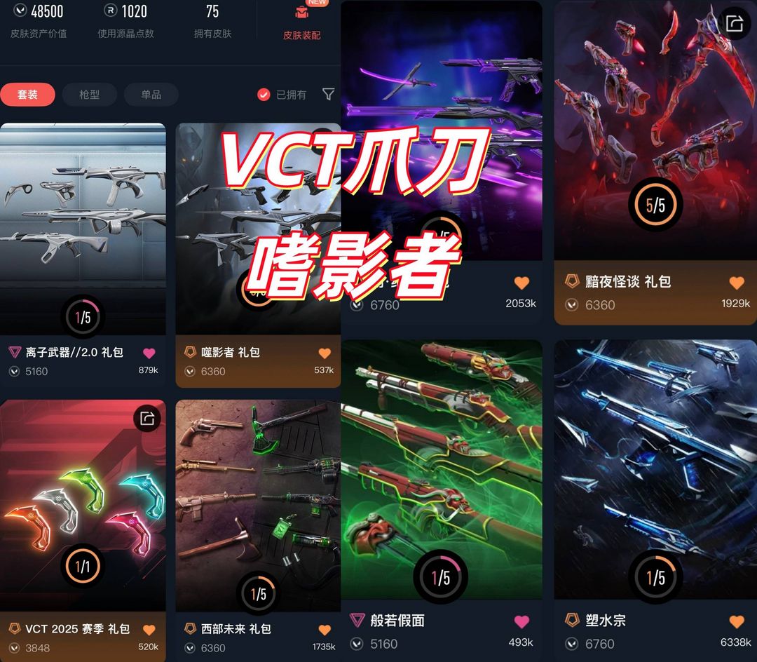 点击看大图