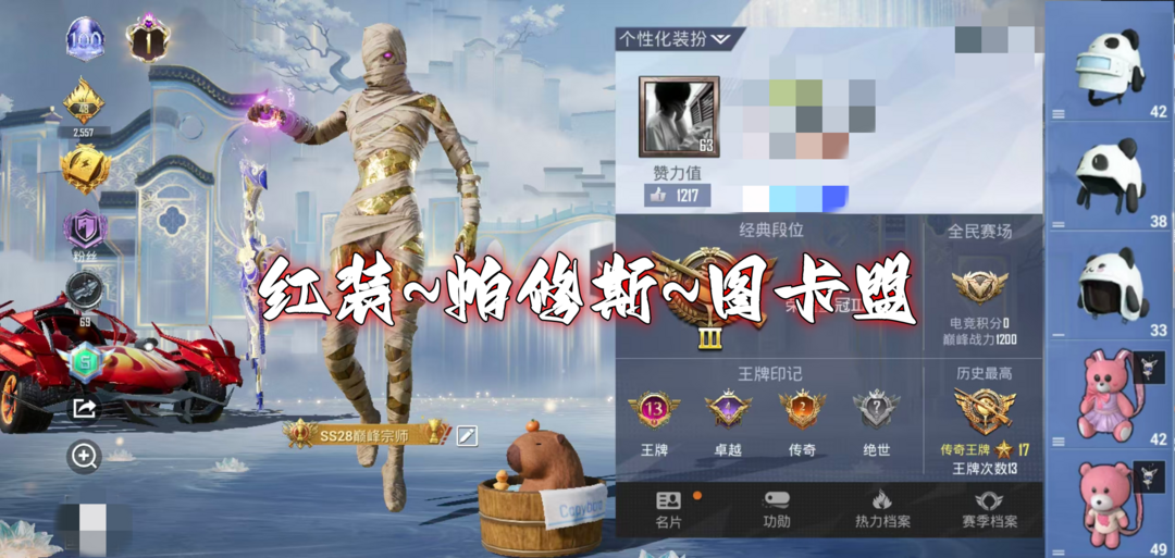 点击看大图