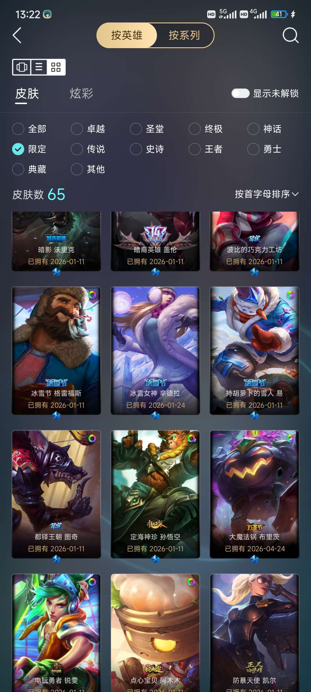 点击看大图