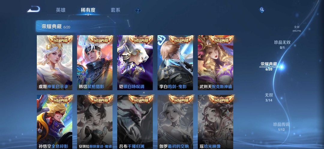点击看大图