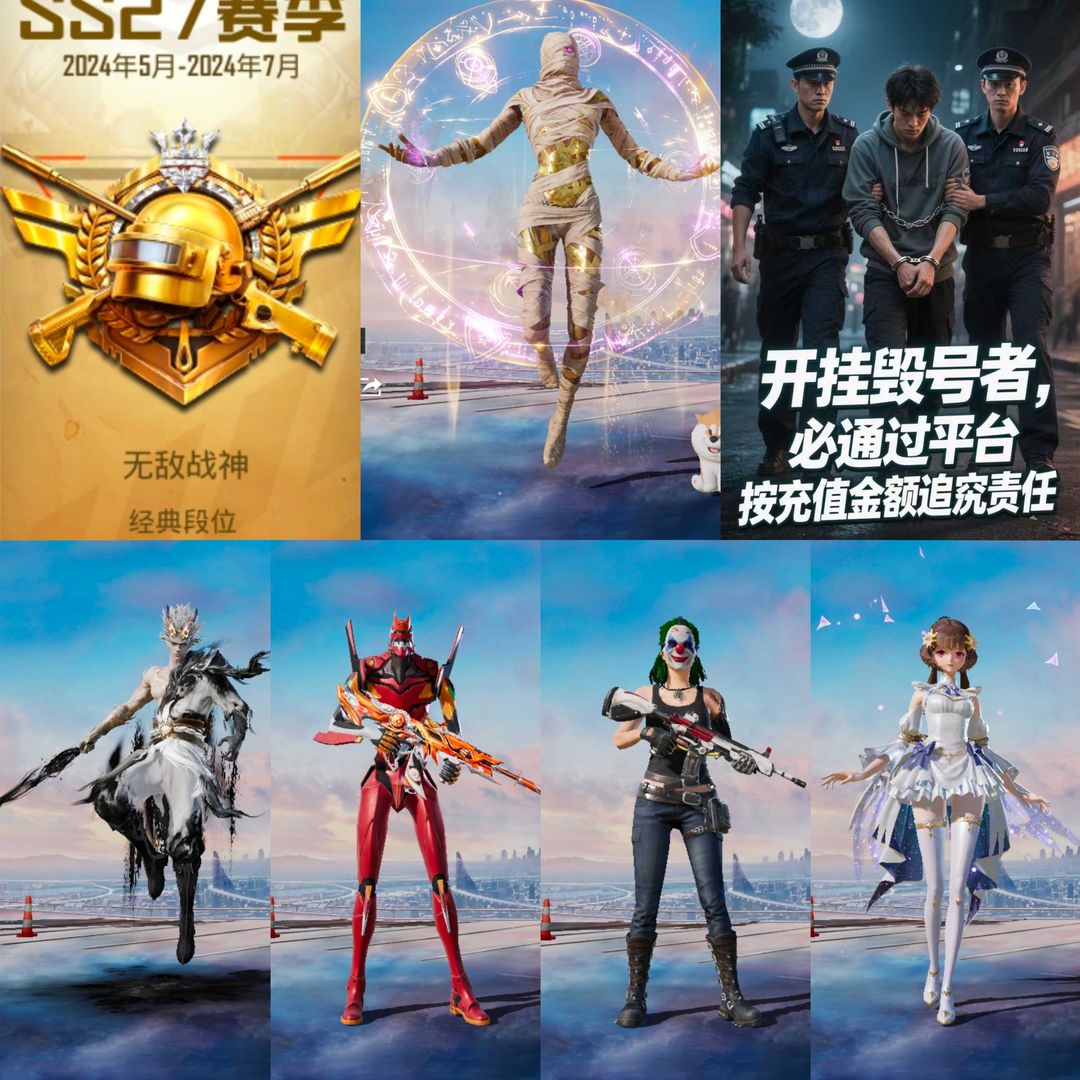 点击看大图
