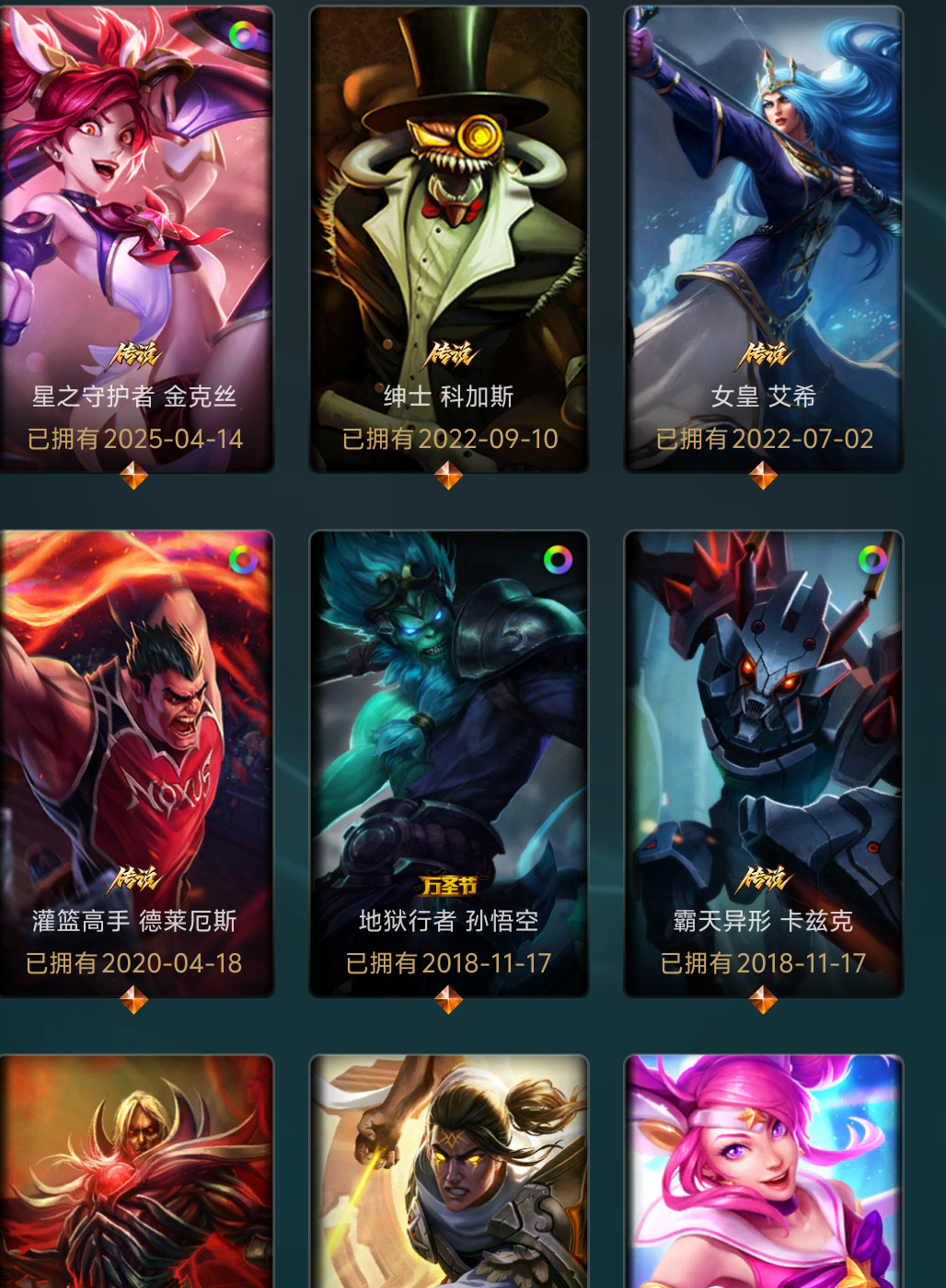 点击看大图