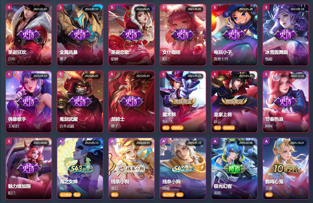 点击看大图
