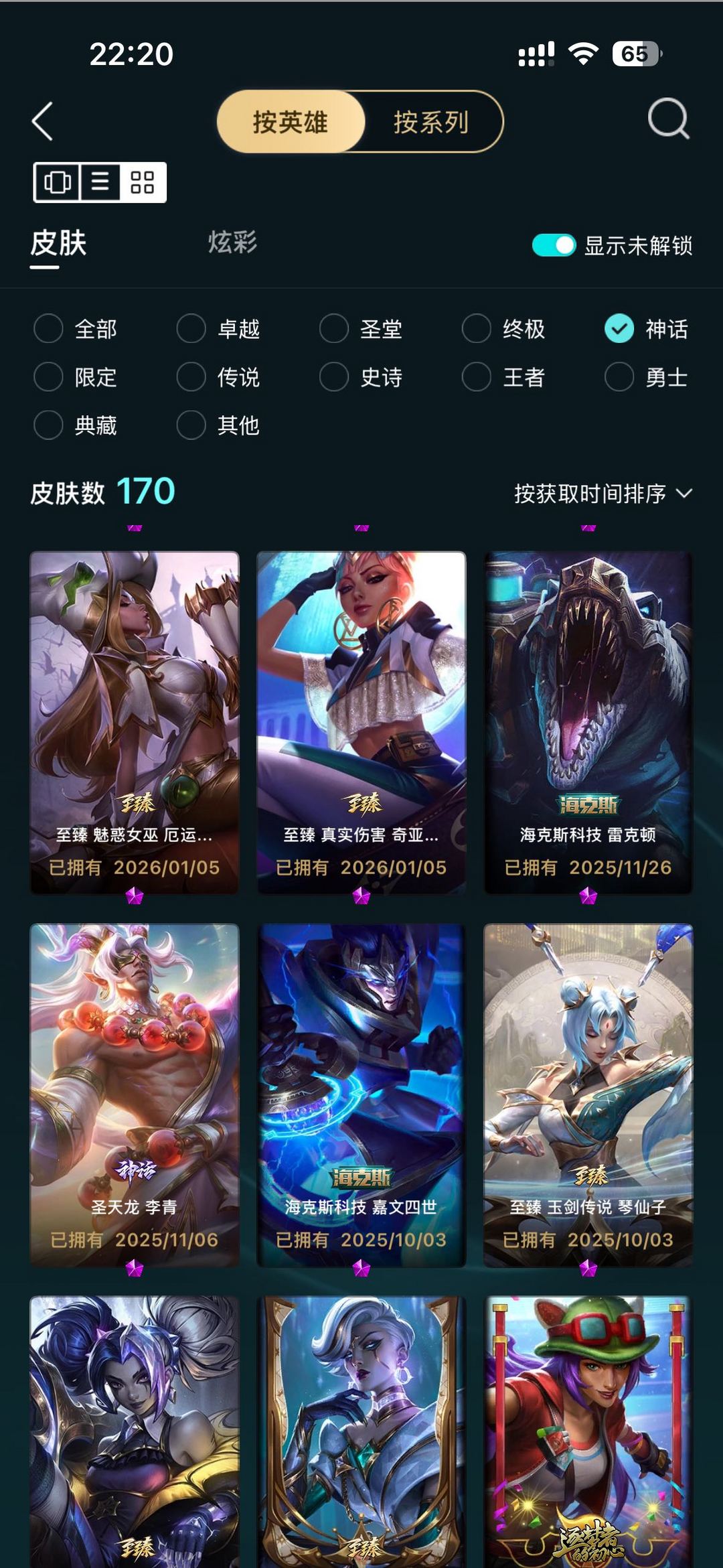 点击看大图