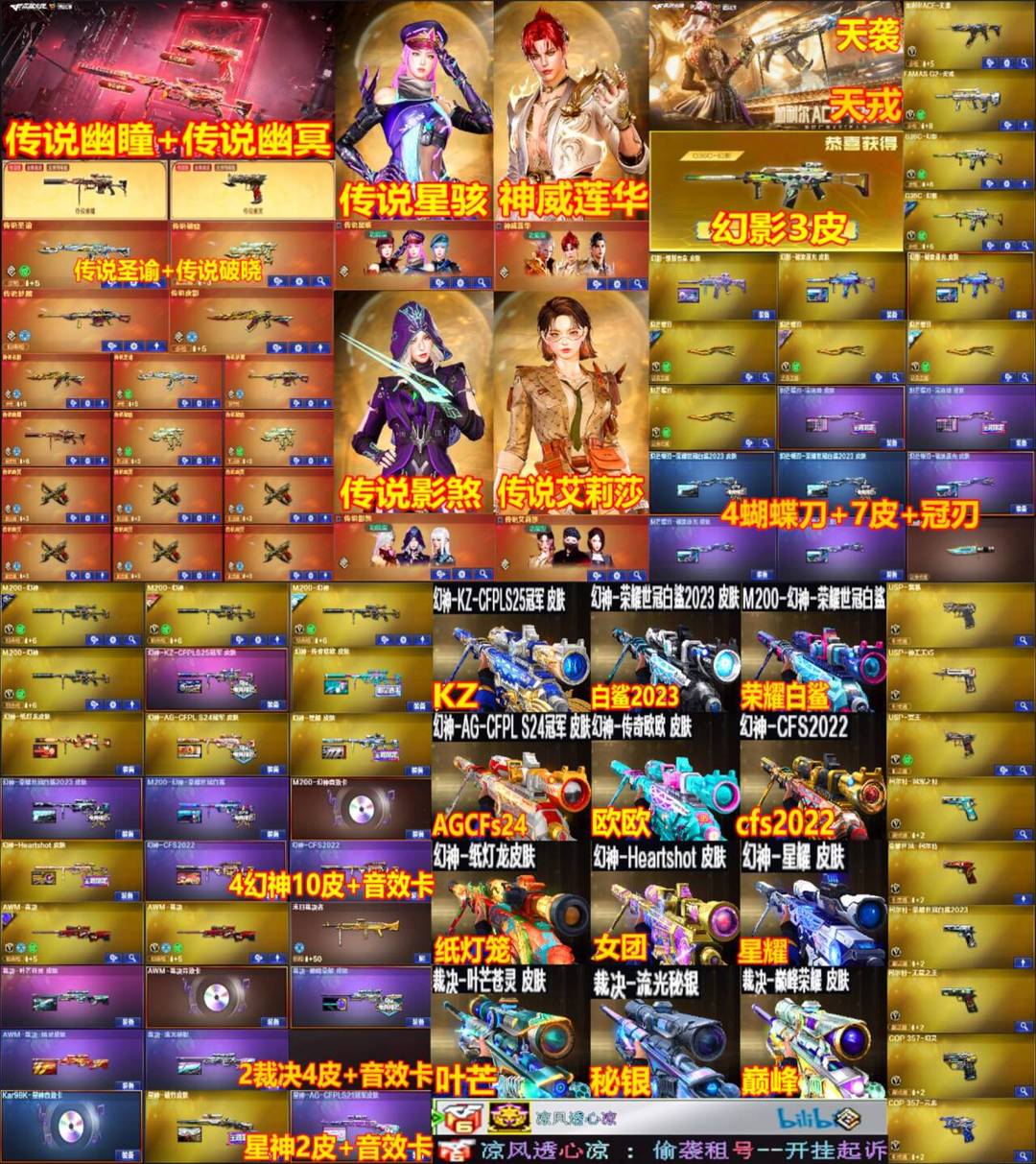 点击看大图